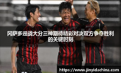 九游体育官网