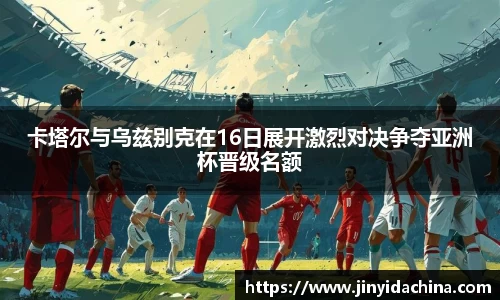 九游体育官网