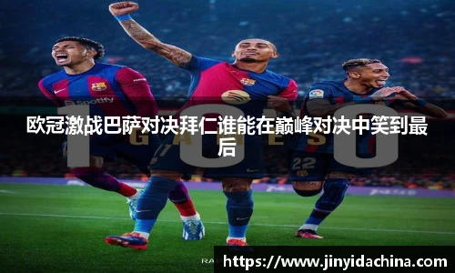 九游体育官网