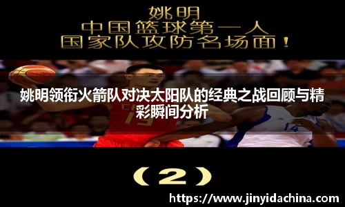 九游体育