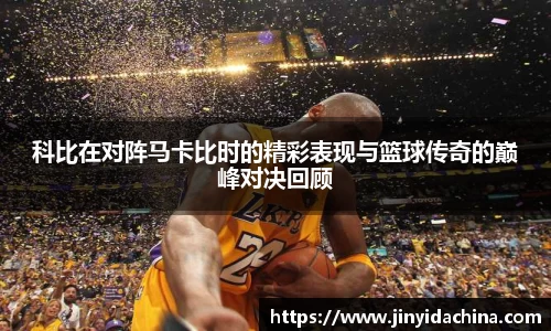九游体育官网