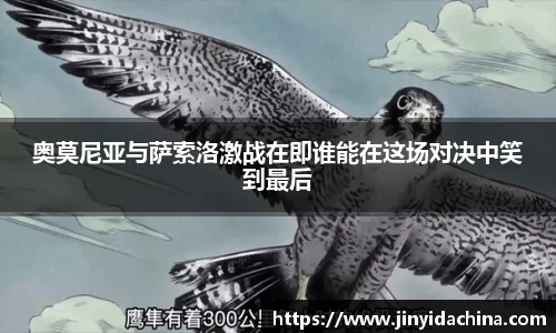 九游体育
