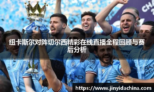 九游体育