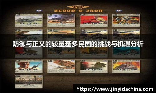 九游体育