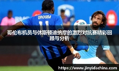 九游体育官网