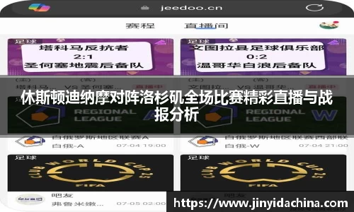九游体育