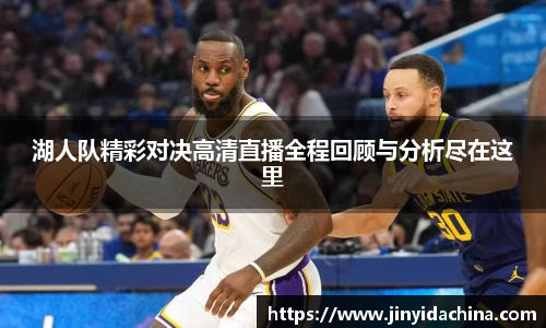 九游体育官网