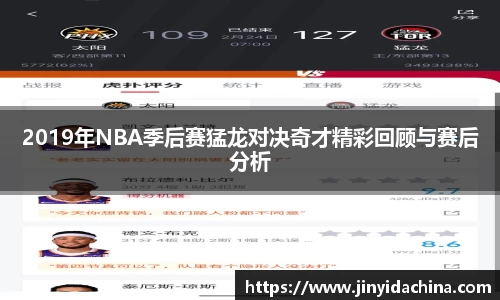 九游体育官网