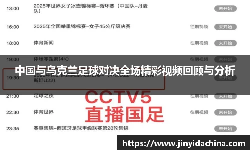 九游体育