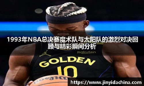 九游娱乐