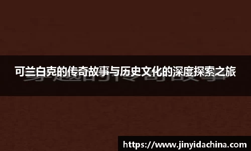 九游体育官网