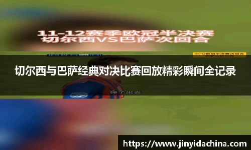 九游体育官网