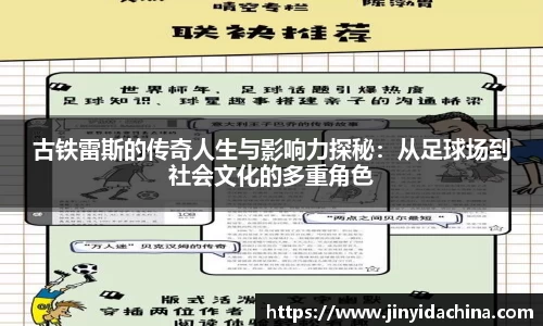 九游体育