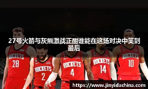 九游体育官网