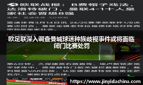 九游体育