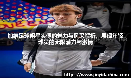 九游体育官网