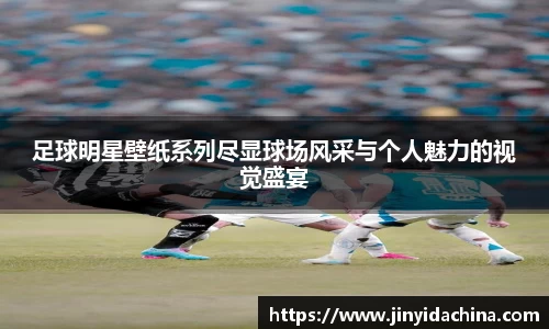 九游体育官网