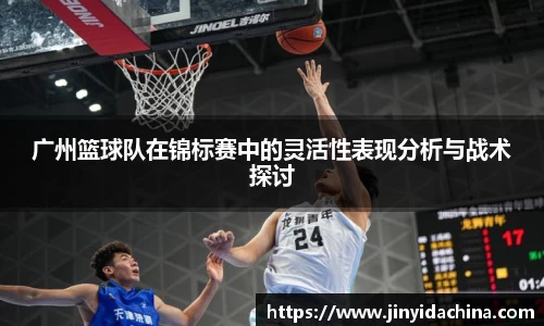 九游体育