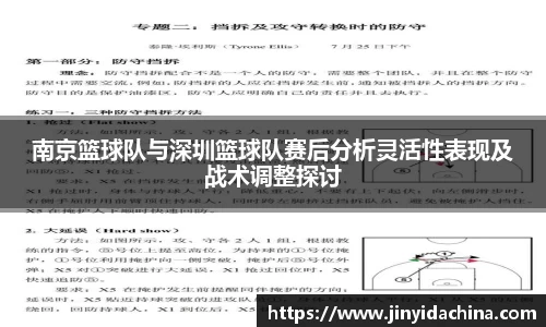 九游体育