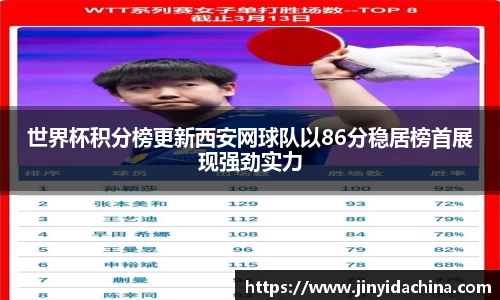 九游体育
